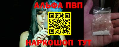 Альфа ПВП Изобильный