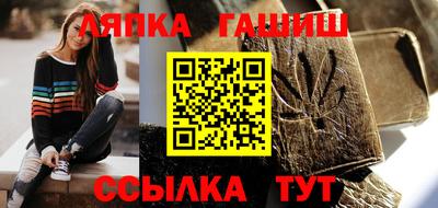 стафф Балахна