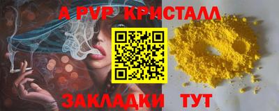Альфа ПВП Изобильный