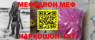 прущие крисы Ипатово