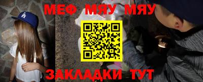 прущие крисы Ипатово