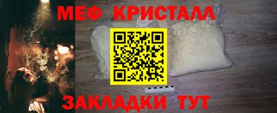 прущие крисы Ипатово