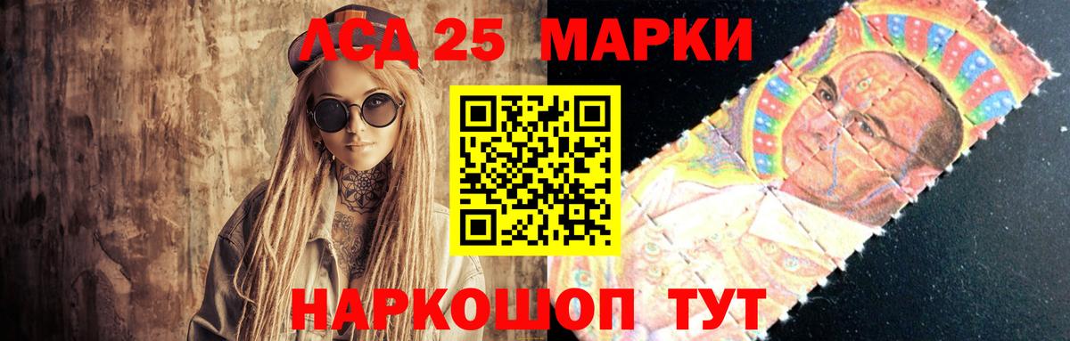 Крымск  LSD-25 экстази ecstasy  ЛСД экстази ecstasy  LSD-25 экстази  Вход с VPN 