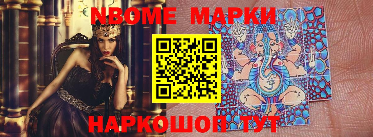 LSD-25 экстази ecstasy Крымск