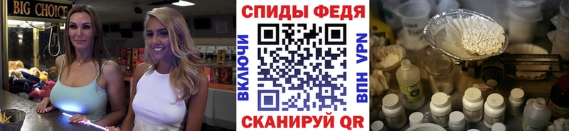 Метамфетамин пудра  Крымск 