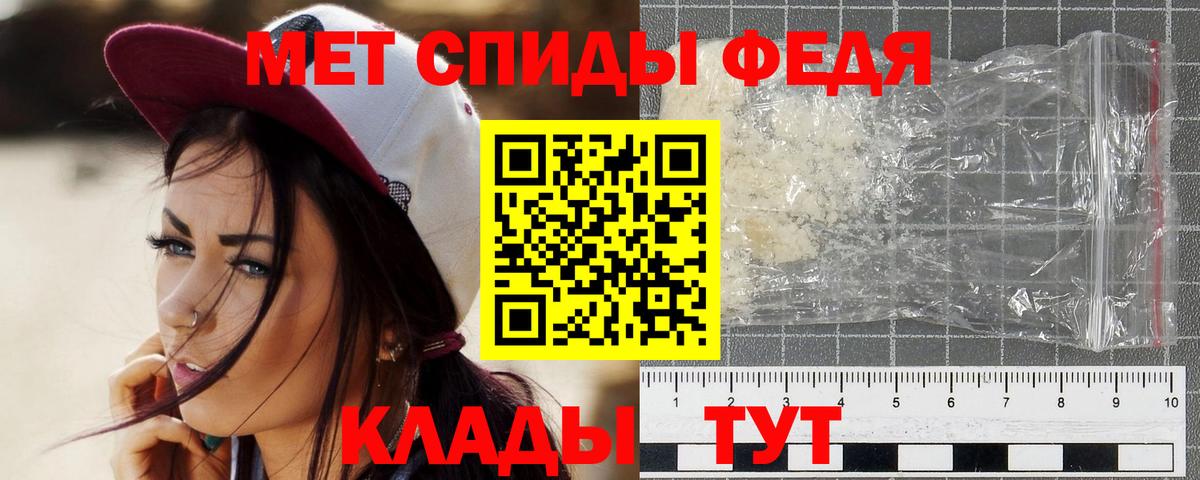 Метамфетамин Methamphetamine  Метамфетамин Methamphetamine  Вход с VPN  Крымск 