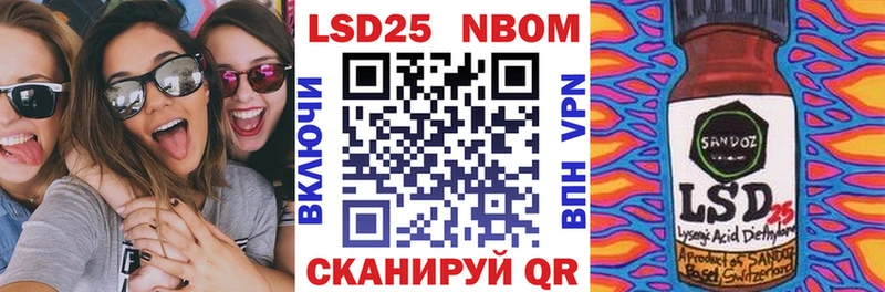 Марки N-bome 1500мкг  Крымск 