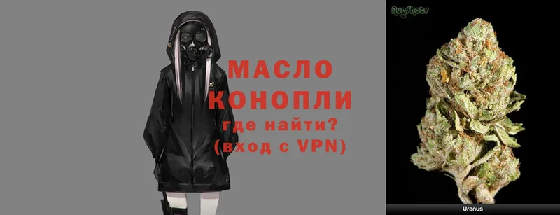 darknet формула  Крымск  ТГК Wax 