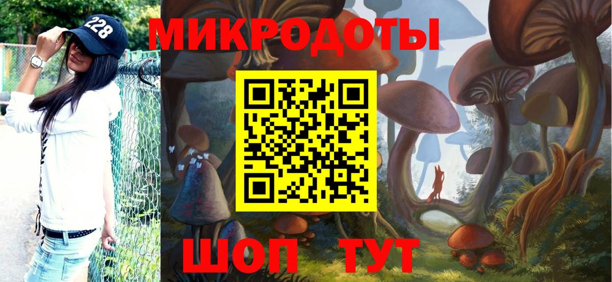 Галлюциногенные грибы MAGIC MUSHROOMS Крымск