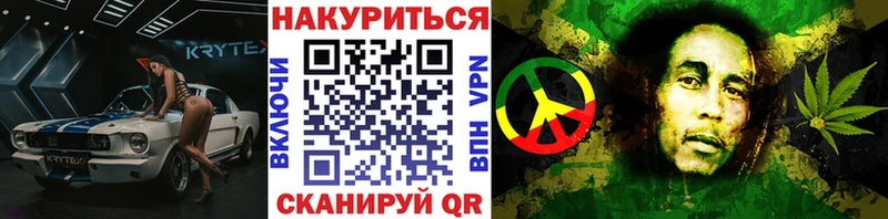 MEGA ТОР  Крымск  Шишки марихуана THC 21%  где продают  