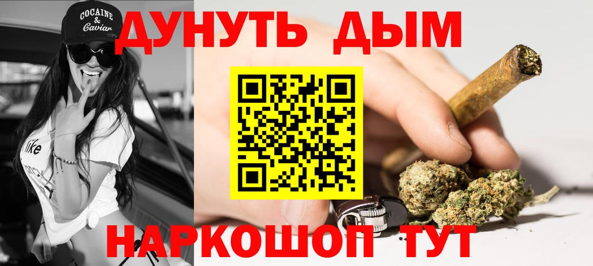 Бошки марихуана VHQ  Бошки марихуана AK-47  МАРИХУАНА VHQ  Шишки марихуана Bruce Banner  Крымск  Вход с VPN 
