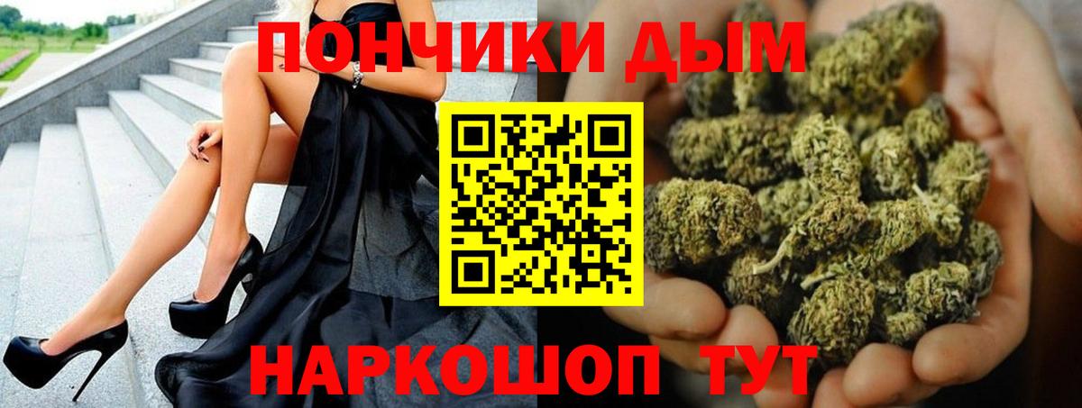 Бошки Шишки AK-47 Крымск