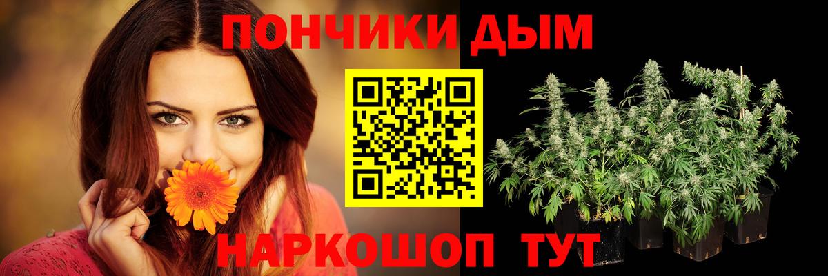 ГАШ  MDMA  Масло ТГК  Конопля  Крымск  Вход с VPN  Хэш  Мяу-Мяу 