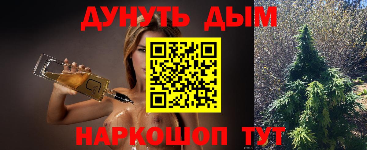 МАРИХУАНА White Widow  Крымск  МАРИХУАНА SATIVA & INDICA  Шишки марихуана тримм 